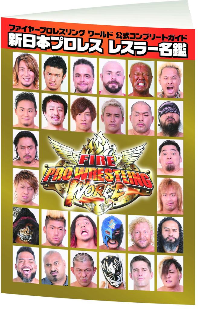 Fire Pro Wrestling World [PS4]