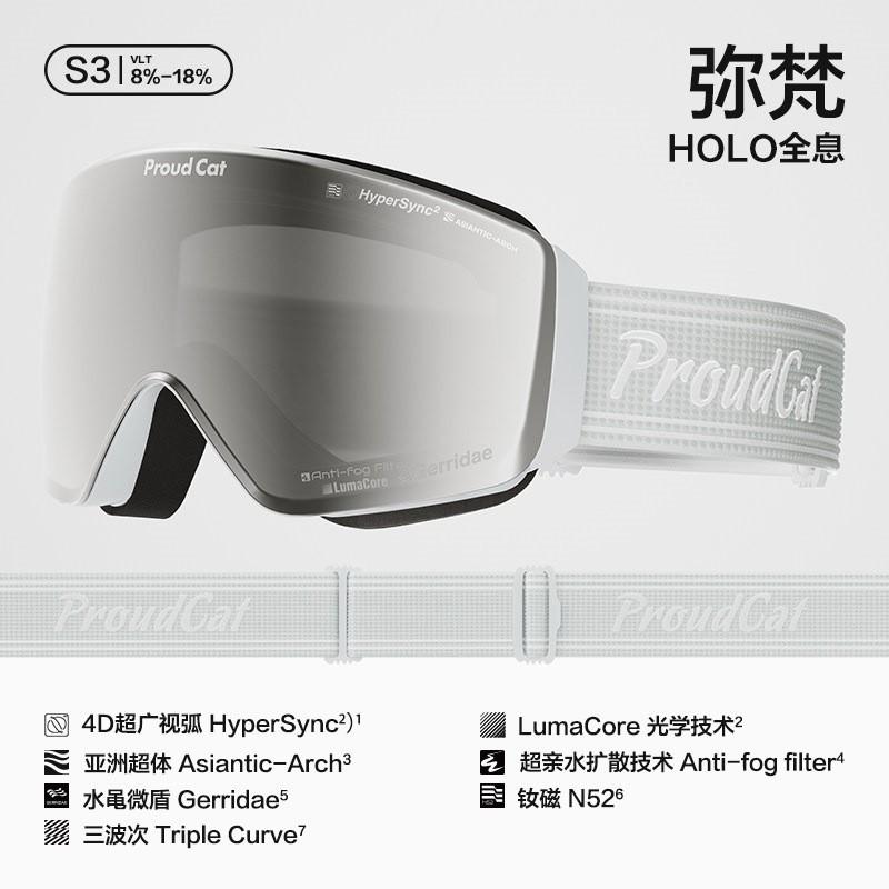 Proudcat Magnetic Ski Goggles HD Anti-Fog Snow Sports Eyewear Kids