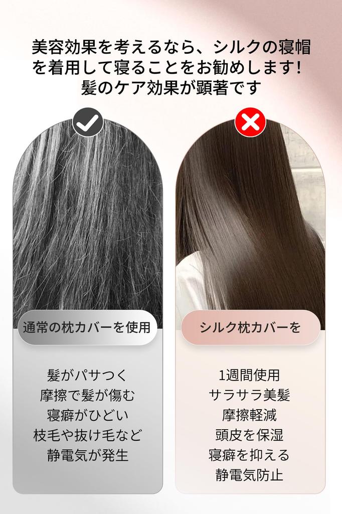 KOTIMZO Шелковая Ночная Регулируемая Увлажняет и Улучшает Идеально подходит для Рыжеватой Шапочка 38 см, 100% Шелк, Размер, Трение, Волосы, Сон, Зеленый,