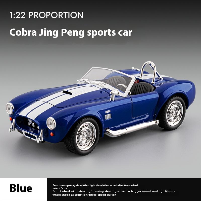1:24 1965 Shelby Cobra Кабриолет Родстер Модель Симуляция Звук Свет Вытягиваемое Колесо Амортизация Подарок Мальчику на День Рождения