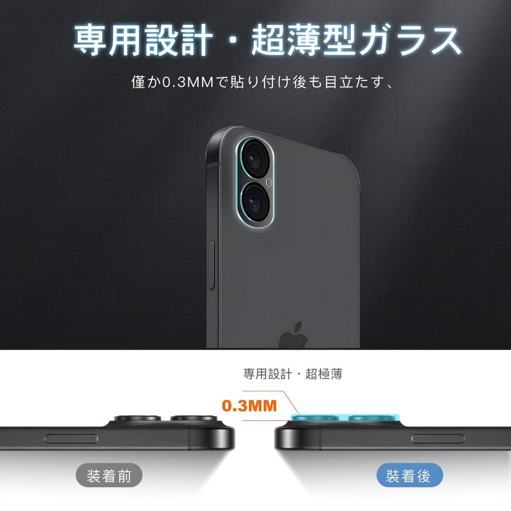 Совместимо с iPhone 16 iPhone 16 Plus Камера Плёнка Части изготовлены Asahi Glass из Совместимо с iPhone 16 Защитная пленка для объектива Закаленное стекло IP