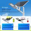 Gangziyu Solar Street Light