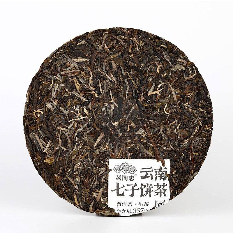 Чай Пуэр Хайвань Лао Тонг Чжи Шэн 2021 Юньнань Булан Высокогорные старые деревья Классический сырой чайный торт Пу Эр 357г