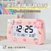 Little Beaver Cartoon Student Alarm Clock Electronic Clock Children's Boys and Girls Special Wake-up Artifact Smart Alarm Clock Alarm Clock