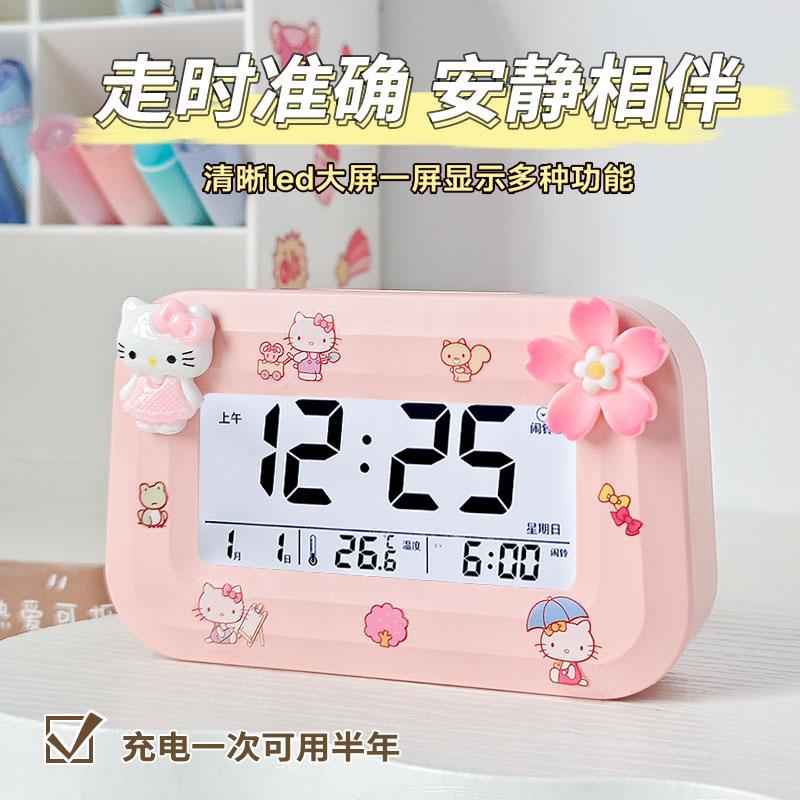 Little Beaver Cartoon Student Alarm Clock Electronic Clock Children's Boys and Girls Special Wake-up Artifact Smart Alarm Clock Alarm Clock