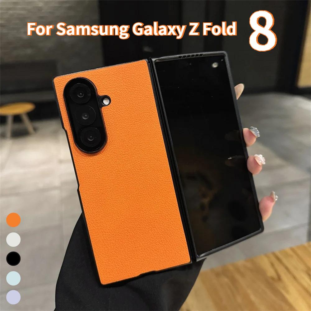 Solid Color Lichee Leather Bumper Anti-drop Phone Case for Samsung Galaxy Z Fold 8 7 6 5 4 Ultra Thin Camera Protection Cover