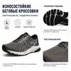 Asics GT-1000 10 Удобные Универсальные Низкие Повседневные Кроссовки для Бега Мужские кроссовки Темно-Серые 1011B836-025