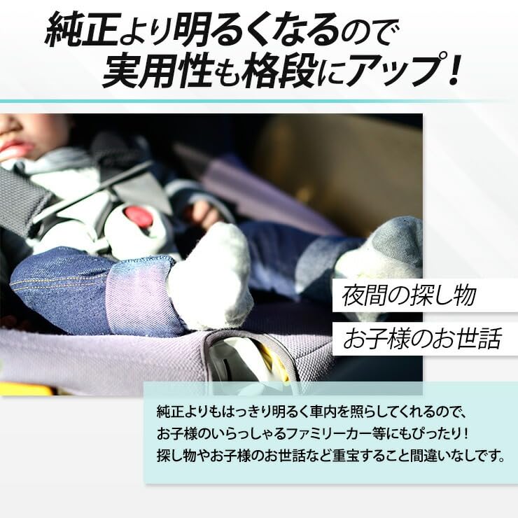 Комплект светодиодных ламп салона Corsa X-Trail T33, Белый, Внутреннее освещение, Яркость, Включены специальные инструменты,