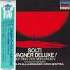 LP Пластинка Сэр Георг Шолти, Венский филармонический оркестр - Вагнер: Кольцо Нибелунгов Highli L20C2013 ЛОНДОН - Япония Оби Классика Б/У