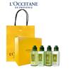 L'OCCITANE Набор из 4 предметов для путешествий