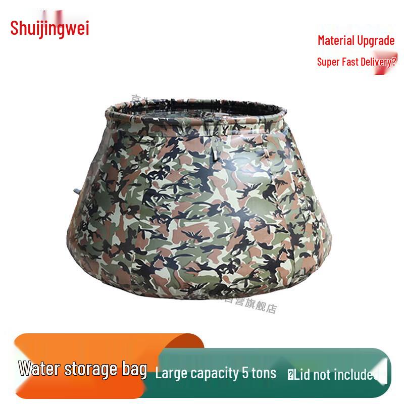 Jingwei Foldable Camouflage Portable Water Storage Tank
