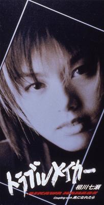 CD NANASE AIKAWA TETSURO ODA Troublemaker CTDR28010 Motorod 1997 Япония Рок Б/у