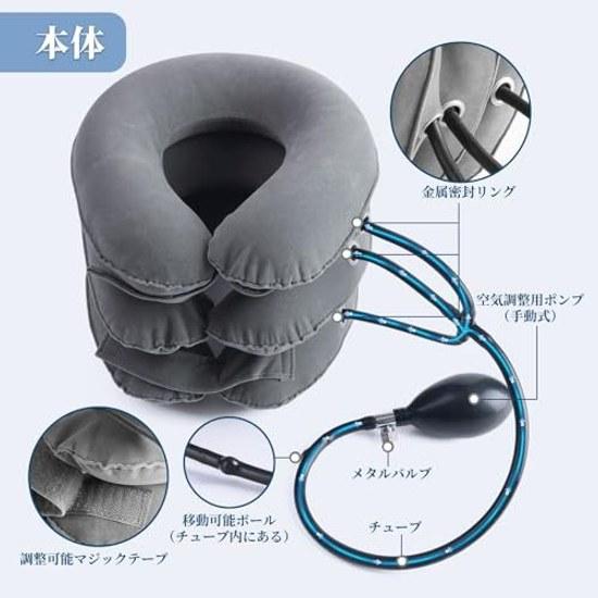 Neck supporter stretcher 2026 innovative design three-stage air lift stiffness stretch 360 fixation relief from fatigue