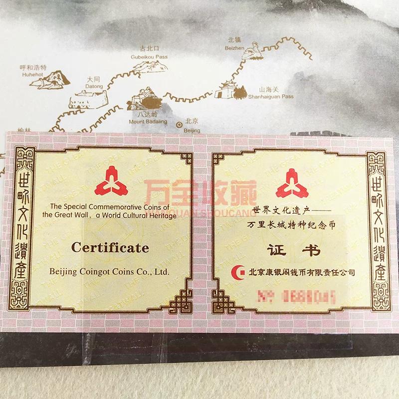 2001 Great Wall commemorative coin booklet, China World Cultural Heritage commemorative coin, single, collectible, authentic