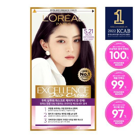 L'Oréal Paris Excellence Duo Cream 9 цветов (для окрашивания волос и седых волос)