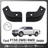 21-25 Ford F150 Спойлер-накладка на угол кузова для удаления брызговиков