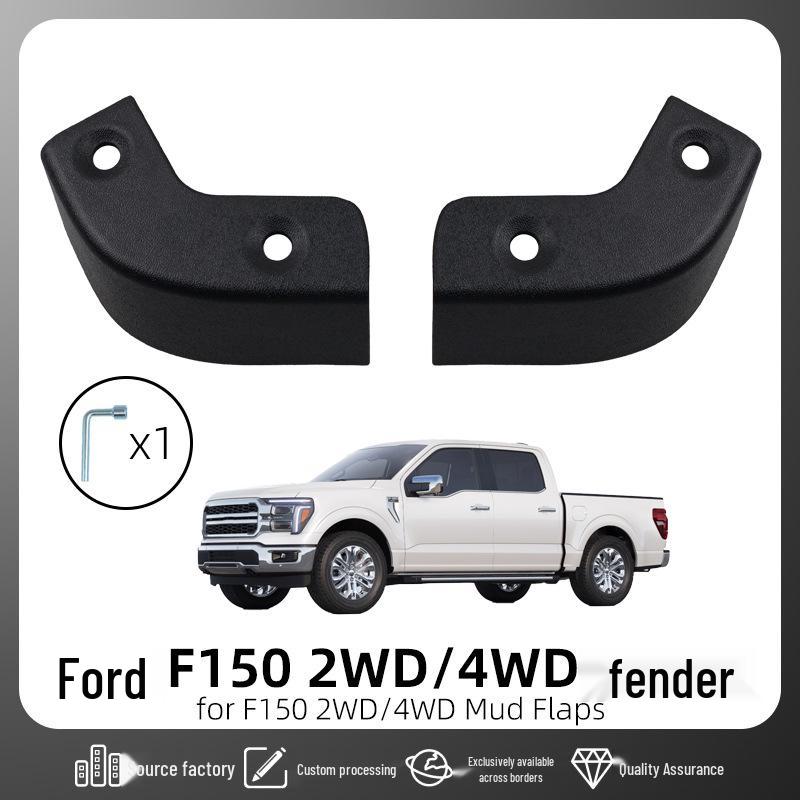 21-25 Ford F150 Спойлер-накладка на угол кузова для удаления брызговиков