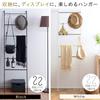 Iris Ohyama Style Slim Matte White with 5kg Weight 45cm Wide x Deep x 161cm Perfect for Hanging Scarves and Coats in the Entryway PI-L160 Hanger,