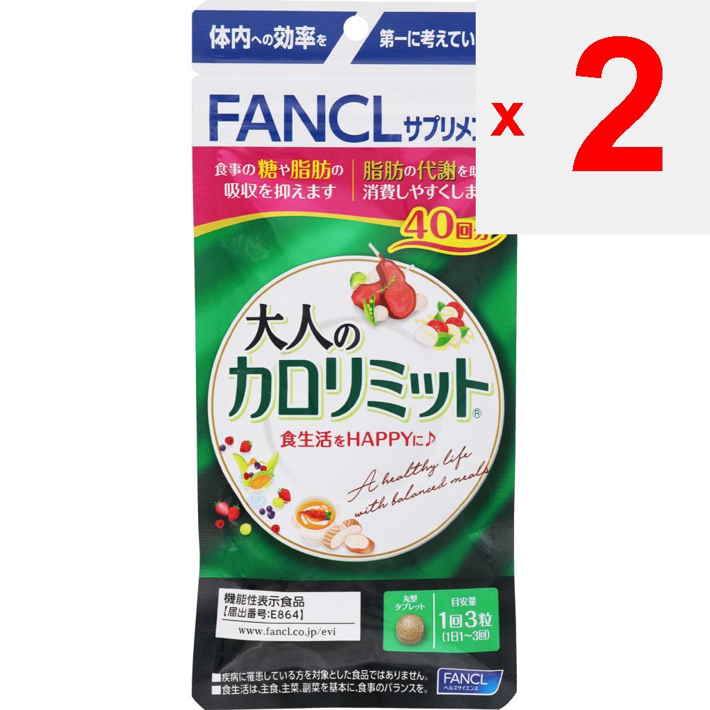 Fancl ФАНКЛ (Больше) Ограничение калорий для взрослых 40 раз 120 капсул Другое (проверьте замки, очистители языка и т. д.) Метаболизм/Сжигание Другое (проверить замки, язык