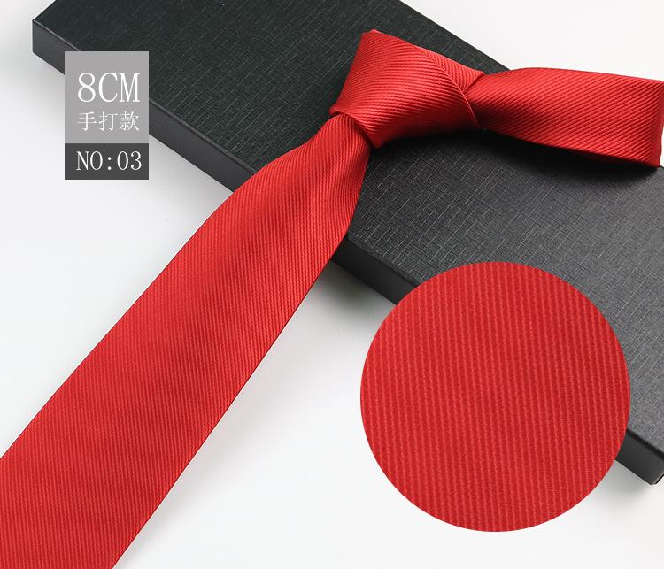 Men'S Tie Business Shirt, Striped Security Professional Dress Plus Logo8Cm Hand-Typed