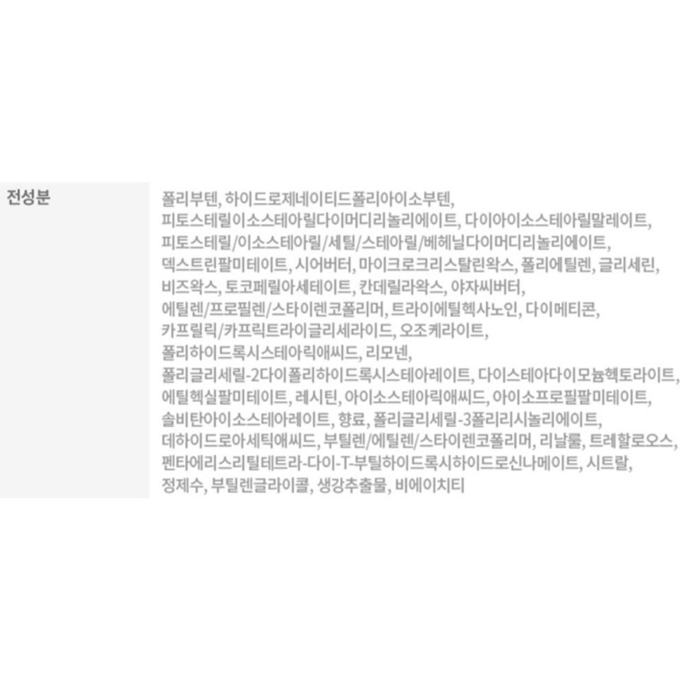 Etude Ginger Sugar Overnight Lip Mask 23g, 2EA