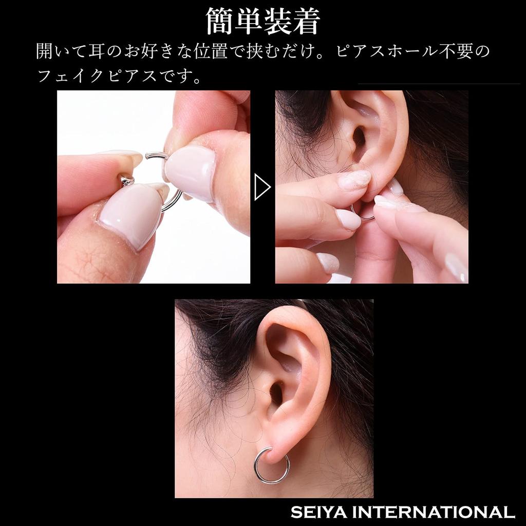 Fake Ear Hoop No Binaural Set of [SEIYA INTERNATIONAL] Earrings, Men's Cuff, Earrings, Women's, Non-hole Earrings, Korean, Holes, (Set 5)