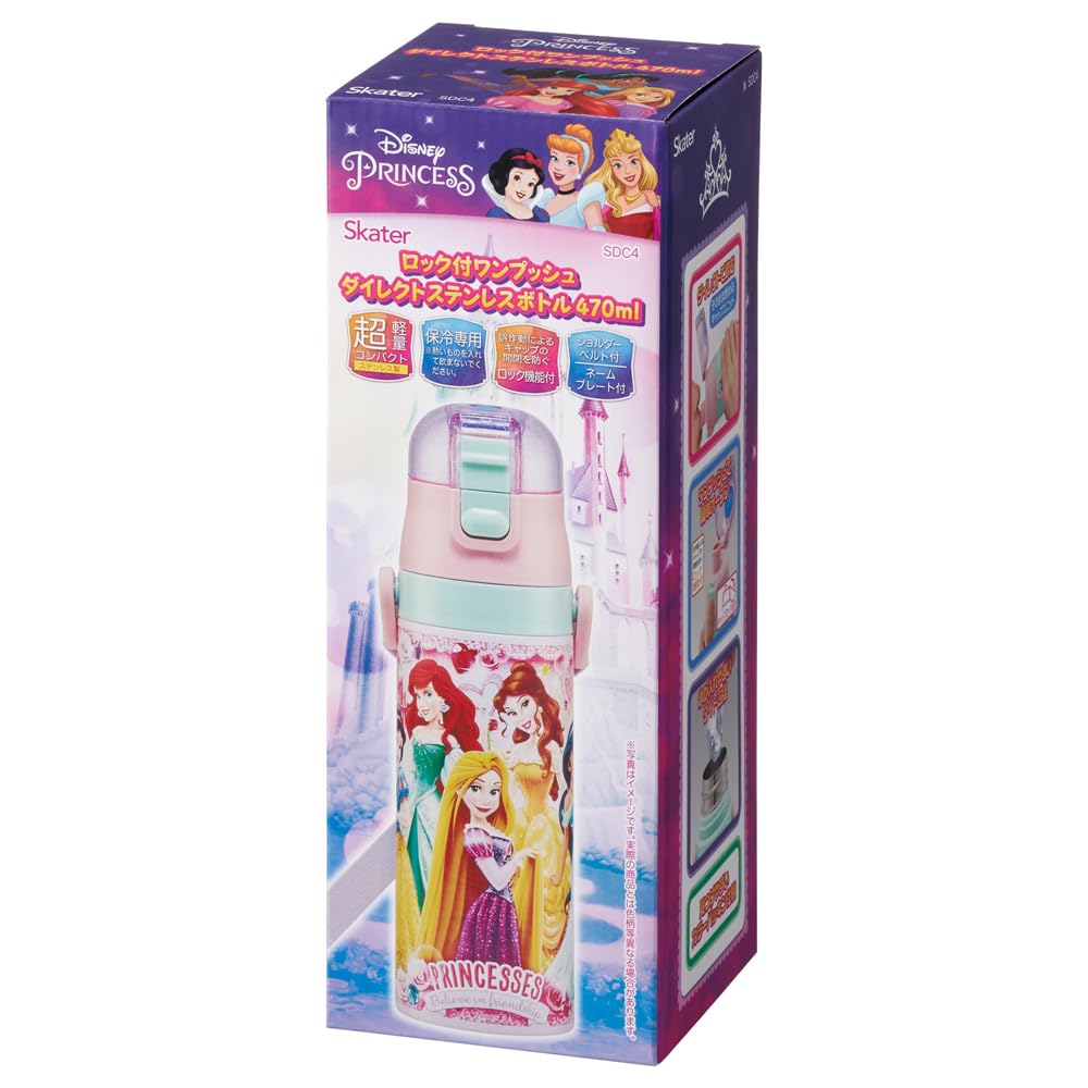 Skater Бутылка для воды из нержавеющей стали для прямого питья Принцессы Диснея Легкая и охлаждающая Спортивная вода Детская, Для питья, 470 мл, 24, Безопасная для детей, Только,
