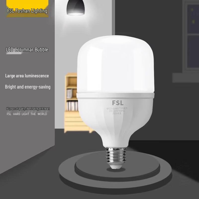 FSL E27 Pillar LED Light Bulb