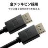 ELECOM DisplayPort Cable, 3.0m, CAC-DP1430BK2, Ver. 1.4 Compatible, 8K Video Output, Black