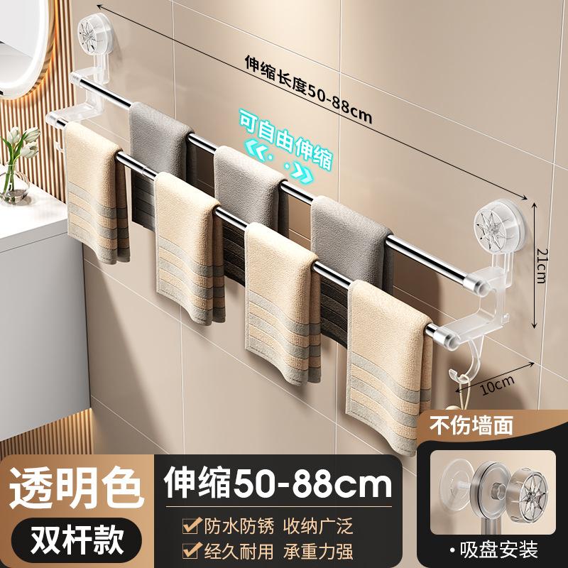 Присоска вешалка для полотенец туалет без перфорации ванная телескопическая вешалка для полотенец туалет вешалка для хранения банных полотенец