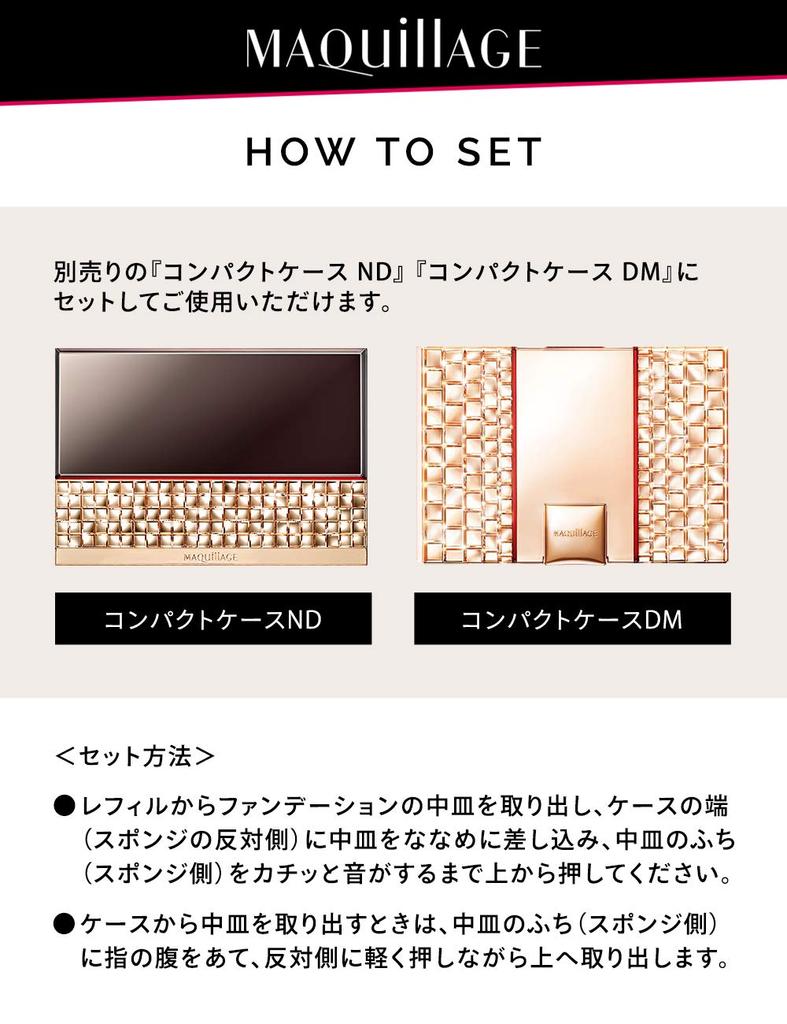 Maquillage Lighting White Powdery UV Ocher 10 SPF25 Refill 10g PA++