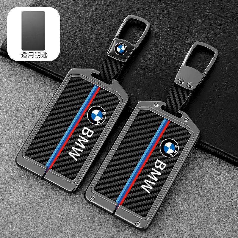 Carbon Fiber Leather Car NFC Digital Card Key Case Cover For BMW New 5 7 Series X5 X7 535le 2022 Auto Keychain Accessories