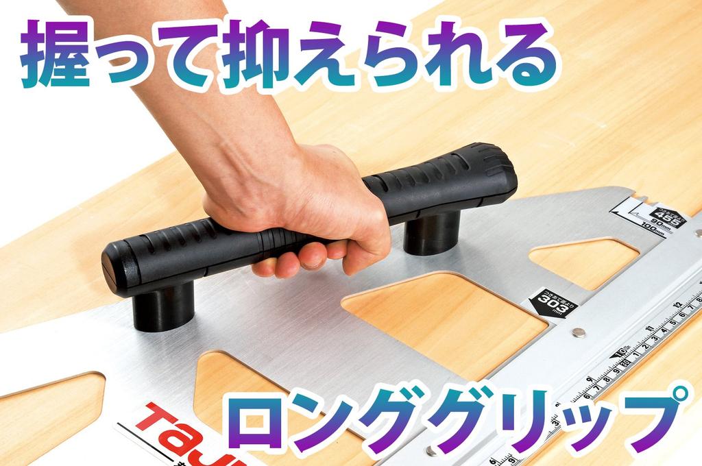 Направляющая для дисковой пилы Tajima SD1000 Длина 1000 мм MRG-S1000