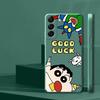 Cartoon Fashion Shin-chan Phone Cover Case for Samsung Galaxy A53 A50 A56 A04 A02s A71 A73 A03 A30s A06 A05 A20s