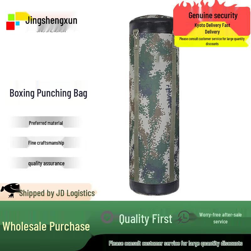 Jingshengxun Hanging Boxing Training Sandbag