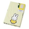 Nishikawa Пододеяльник Miffy 150X210 см, моющийся, Bruna DB3619, цветочный узор, с 8 рядами, желтый SI03580004 [Nishikawa]