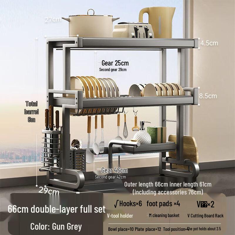 Выдвижная решетка для посуды и органайзер из углеродистой стали над раковиной