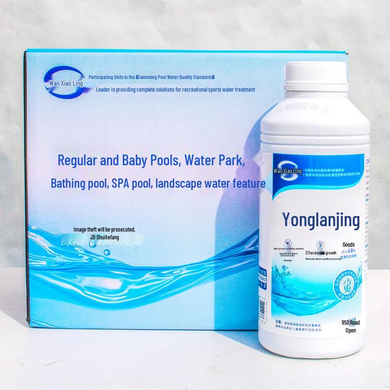 Синий очиститель от водорослей Wanxiaoling Pool Blue