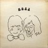 LP Record BUZZ - Buzz SKD1013 LONDON 1973 Japan Obi Japanese Pop/Rock Used