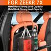 ДЛЯ нового ZEEKR 7X 2025-2026 Автомобильные крючки, Сиденья переднего и заднего рядов, Крючки, Крючки, Практичные детали интерьера