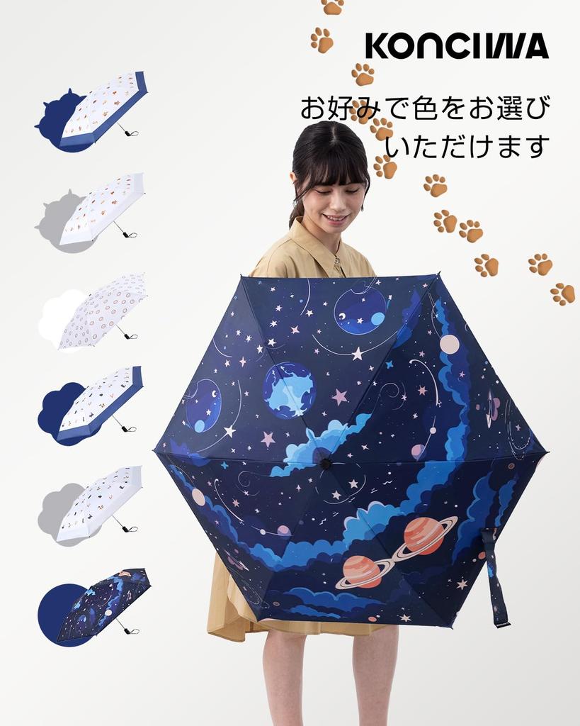 Cute Cat and Dog UV Light and Heat Prevents Protects the Foldable Parasol for Both Sun and Wind Convenient To Super Water Dual Purpose Parasol