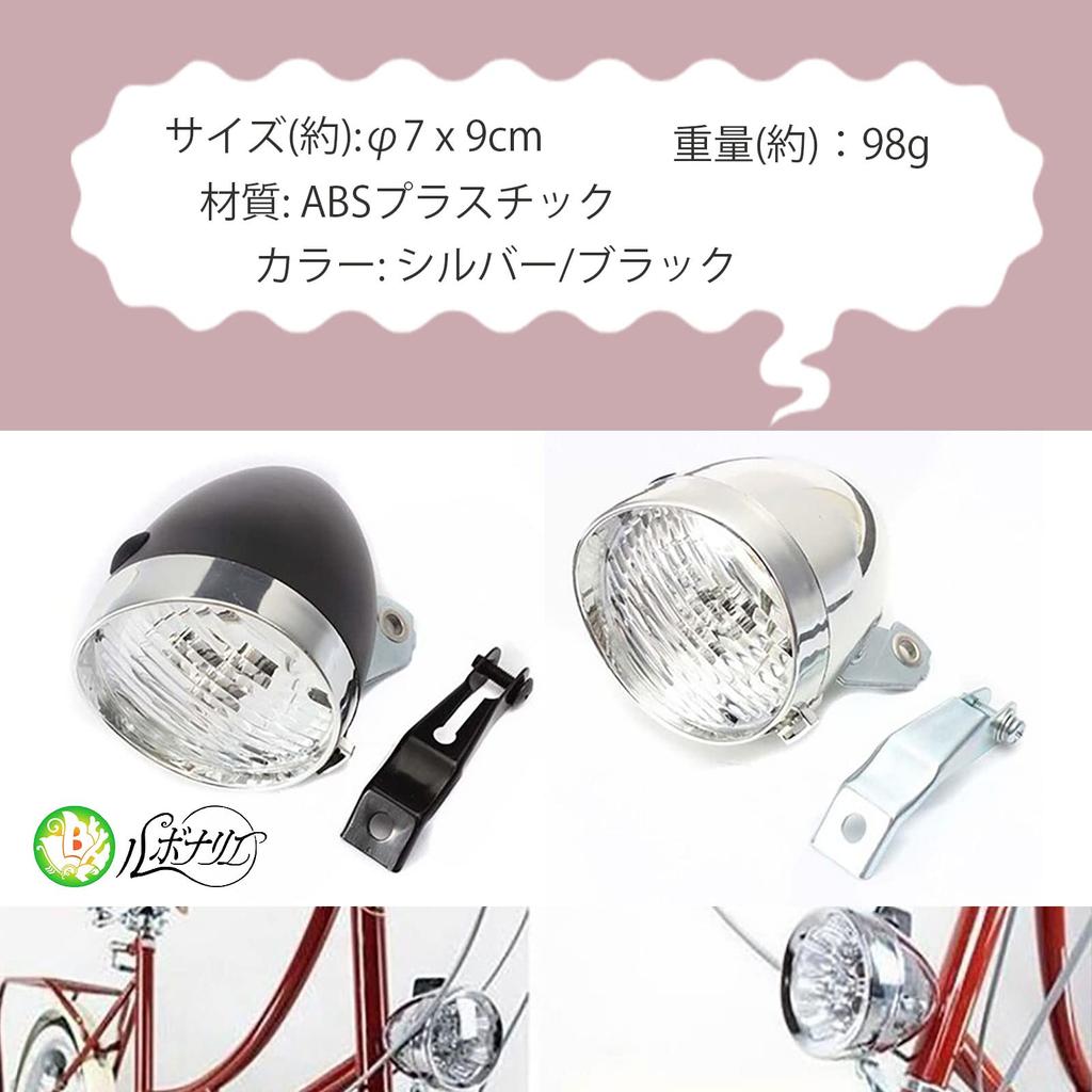 Rubonarie Bicycle Headlight, Bullet-Shaped Head, Classic Design, Retro LED Front Headlight, Battery-Operated (Black)