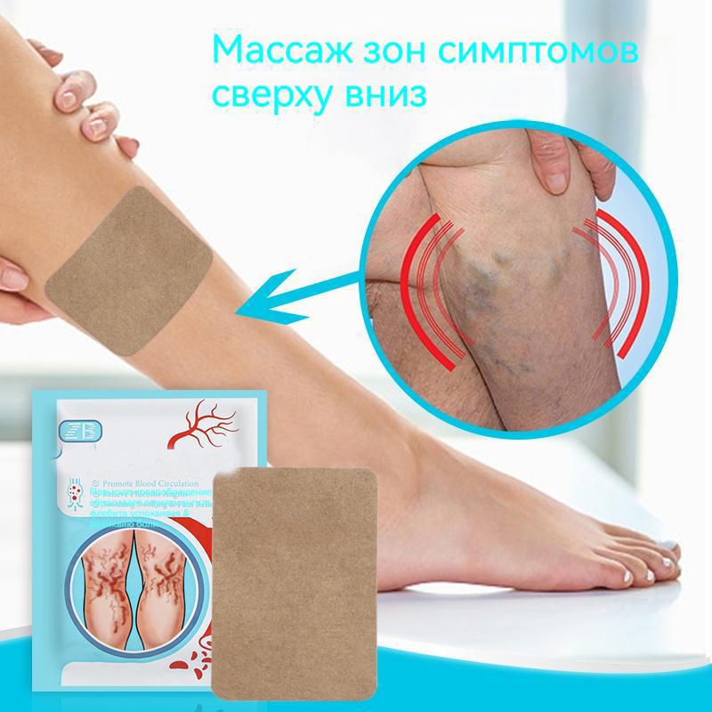 Китайский травяной пластырь для вен для улучшения здоровья капилляров Эффективный пластырь L для вен