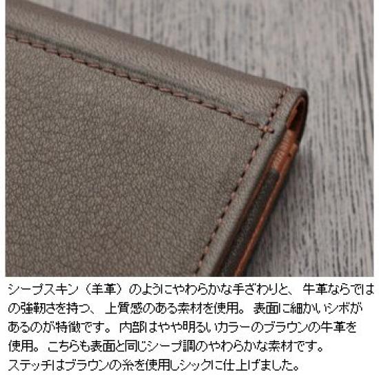 Сделано в Японии. Визитница из натуральной овчины и коровьей кожи, цвет черный [Abies]