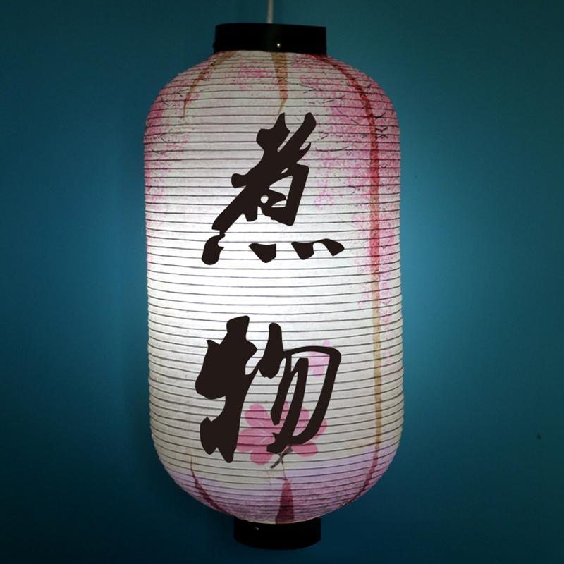 50*25 см традиционный японский бумажный фонарь в стиле Izakaya Bistro Ramen Sashimi Restaurant Pub Decor Подвесной фонарь Реклама