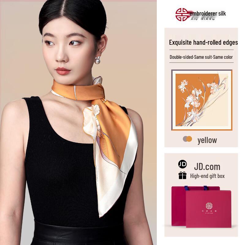 Xiuniang 100% Mulberry Silk Square Scarf Gift Box