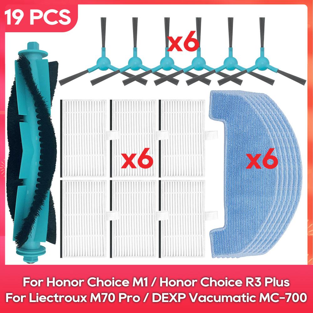 Подходит для ( Liectroux M70 Pro, Honor Choice M1, Choice R3 Plus, Midea VCR11W, DEXP Vacumatic MC-700 ) Деталь Щетка Фильтр Швабра