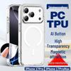 Противоударный, устойчивый к пожелтению магнитный прозрачный чехол для iPhone 17 Pro Max & Air