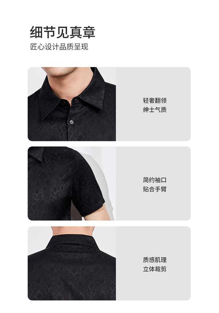 [64% mulberry silk&31% sheep wool] light luxury short sleeved shirt silky smooth skin friendly business casual shirt