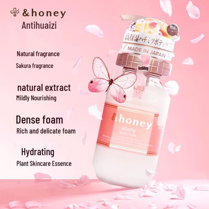 Antiflower Honey Shampoo & Cherry Blossom Shower Gel Set